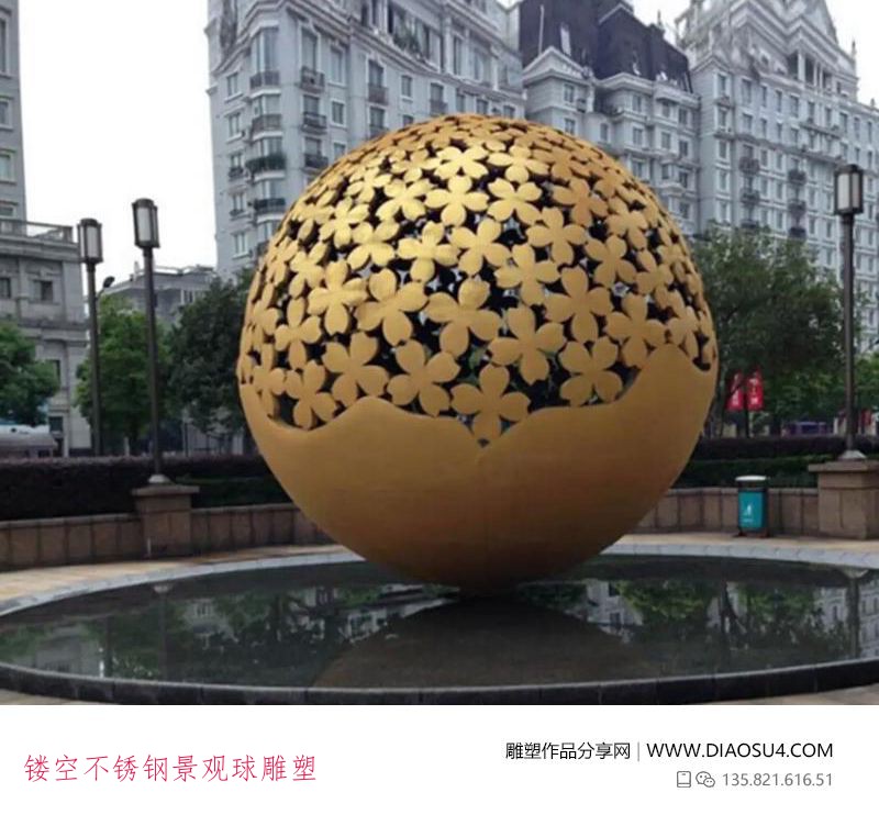 鏤空不銹鋼景觀球雕塑