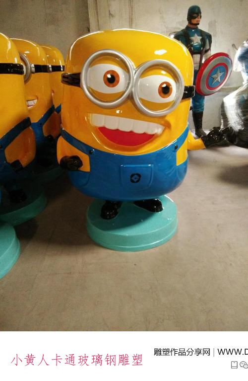 小黃人卡通玻璃鋼雕塑 小黃人卡通玻璃鋼雕塑