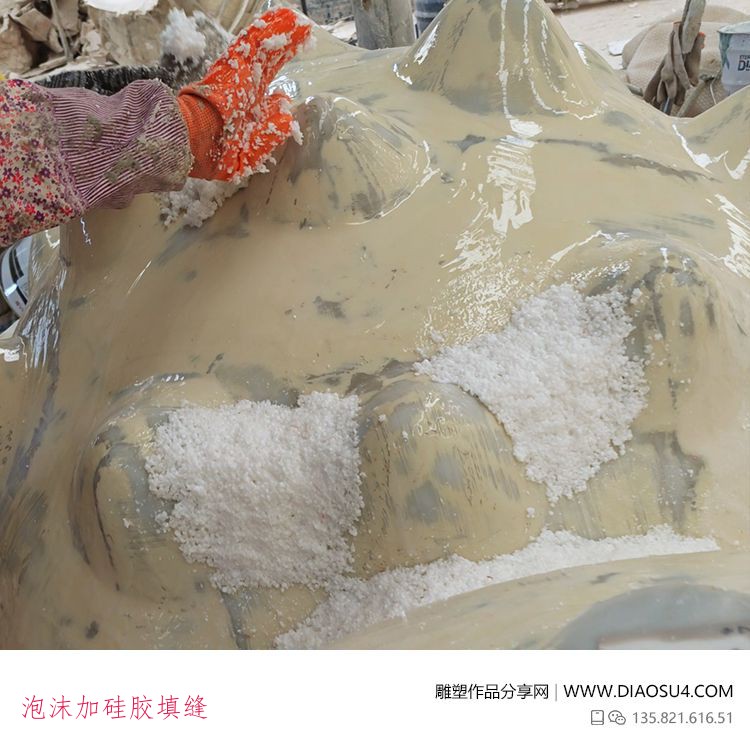 泡沫加硅膠填縫