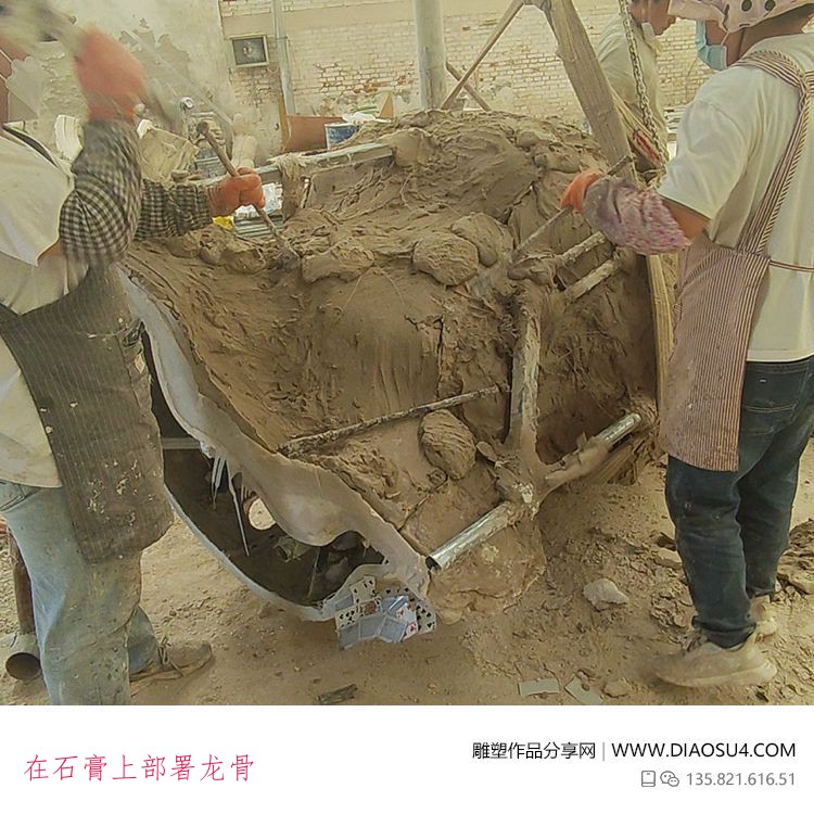 在石膏上部署龍骨