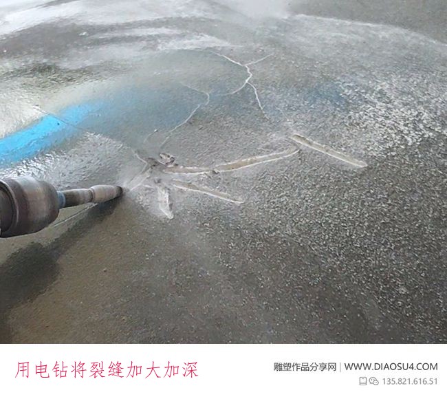 用電鉆將裂縫加大加深