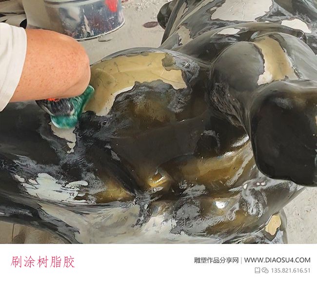 刷涂樹(shù)脂膠