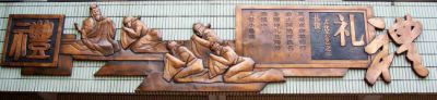 “六藝”學校校園鍛銅浮雕文化墻壁畫