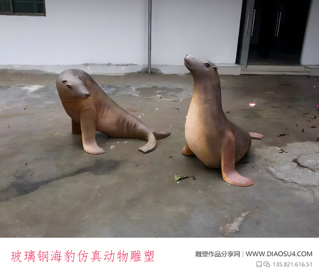 玻璃鋼海豹仿真動物雕塑
