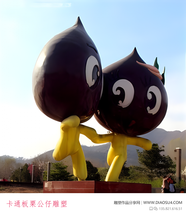 卡通板栗公仔雕塑